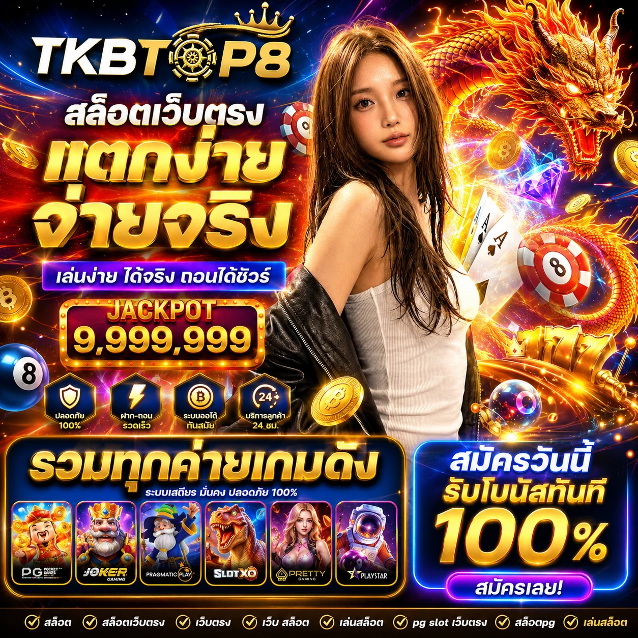 tkbtop8hero1.store